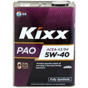 Масло моторное kixx PAO A/B4 5W-40, 4 л