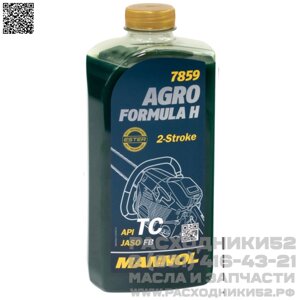 Масло моторное MANNOL 2-Stroke Agro Formula H, 1 л