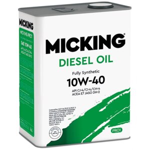 Масло моторное micking diesel oil PRO1 10W-40 CJ-4/E7, 4 л