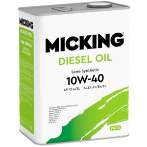 Масло моторное micking diesel oil PRO2 10W-40 CI-4/SL, 4 л