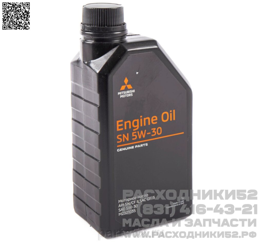 Масло моторное MiTSUBiSHi Engine Oil 5W-30 SN/CF, 1 л от компании PARTS52 - фото 1