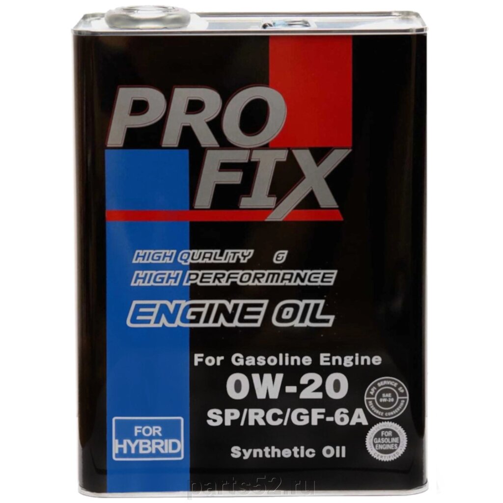 Масло моторное PROFiX Engine Oil 0W-20 SP, 4 л от компании PARTS52 - фото 1