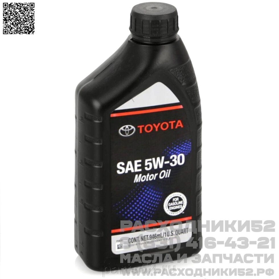 Масло моторное TOYOTA Motor Oil SN Plus 5W-30, 946 мл / 00279-1QT5W-6S от компании PARTS52 - фото 1