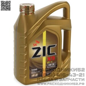 Масло моторное ZiC X9 LS 5W-30 Fully Synthetic, 4 л