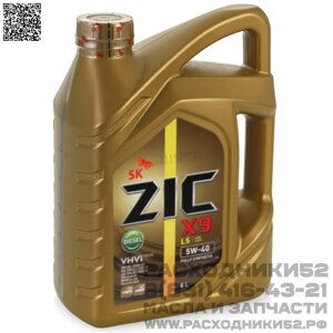 Масло моторное ZiC X9 LS Diesel 5W-40 Fully Synthetic, 4 л