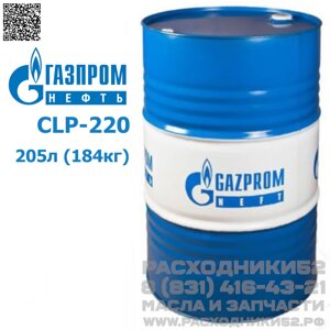 Масло редукторное газпромнефть reductor CLP-220, 205 л (184 кг)