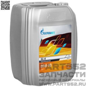 Масло трансмиссионное gazpromneft GL-4 80W-90, 20 л