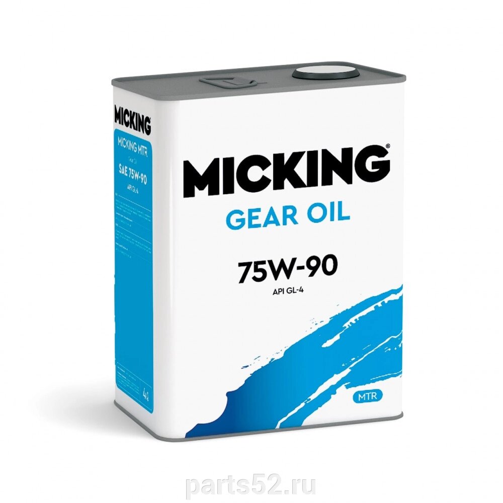 Масло трансмиссионное MiCKiNG Gear Oil 75W-90 GL-4, 4 л от компании PARTS52 - фото 1