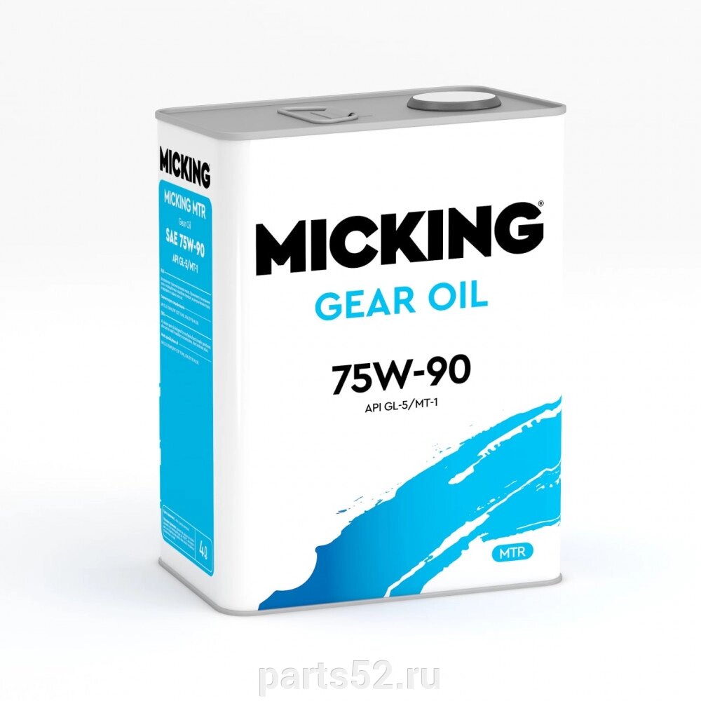 Масло трансмиссионное MiCKiNG Gear Oil 75W-90 GL-5, 4 л от компании PARTS52 - фото 1