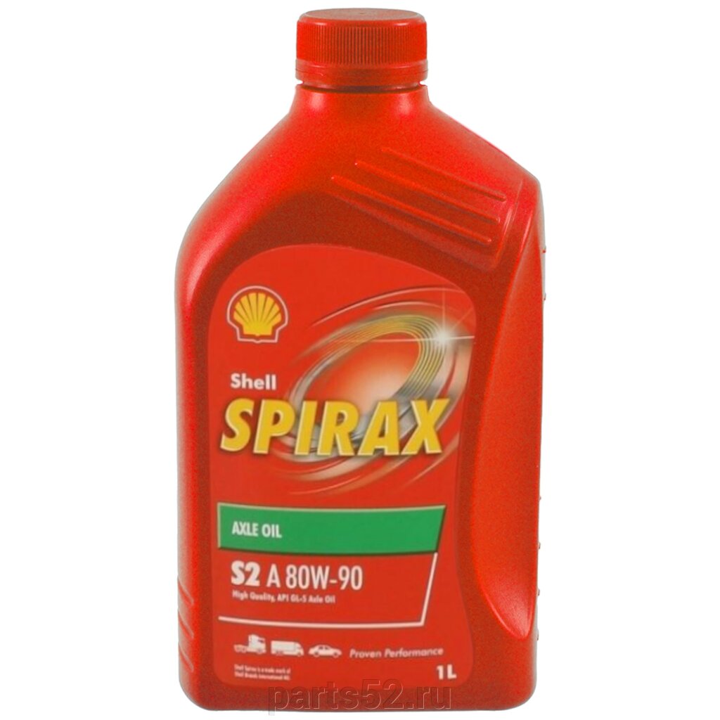 Масло трансмиссионное SHELL Spirax S2 A 80W-90 GL-5, 1 л от компании PARTS52 - фото 1