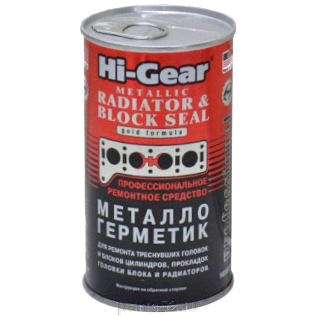 Металлогерметик системы охлаждения Hi-GEAR, 325 мл от компании PARTS52 - фото 1