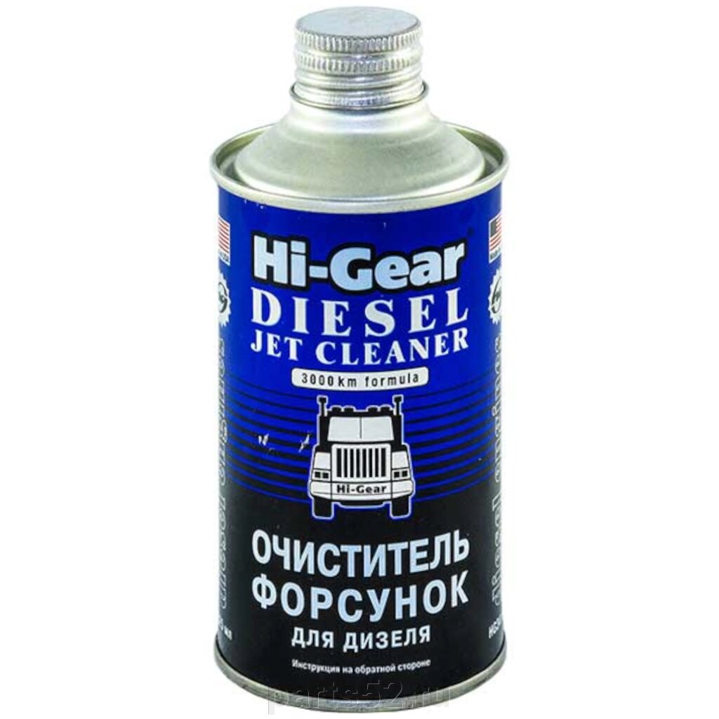 Очиститель дизельных форсунок Hi-GEAR, 325 мл от компании PARTS52 - фото 1