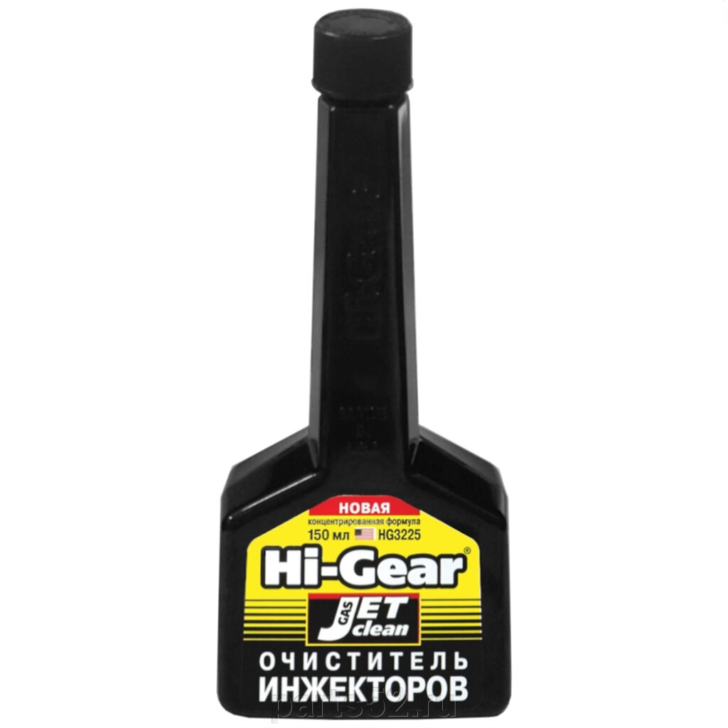 Очиститель инжекторов Hi-GEAR Jet Cleaner, 150 мл от компании PARTS52 - фото 1