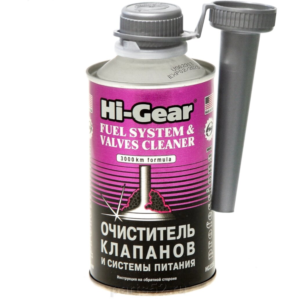 Очиститель клапанов и системы питания Hi-GEAR, 325 мл от компании PARTS52 - фото 1