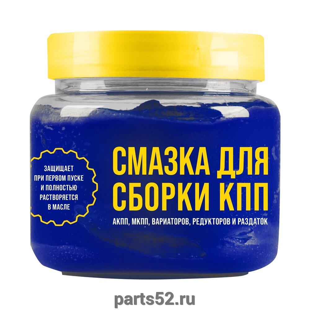 Паста монтажная для сборки КПП ВМПАвто, 450 мл от компании PARTS52 - фото 1