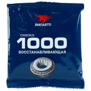 Смазка восстанавливающая МС 1000 ВМПАвто, стик пакет 30 гр