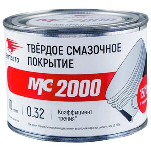 Смазка для поршней МС 2000, 400 гр