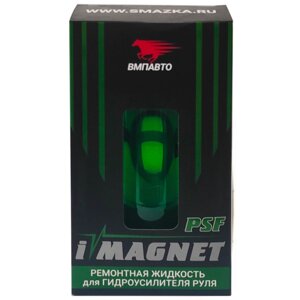 Ремонтная жидкость для ГУРа i-MAGNET PSF ВМПАвто, 90 мл