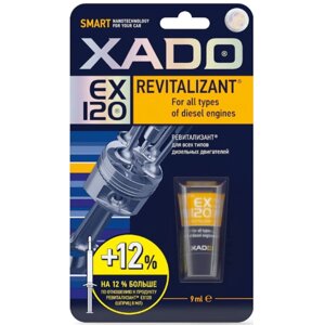Ревитализант дизельного ДВС XADO Revitalizant EX120, 9 мл