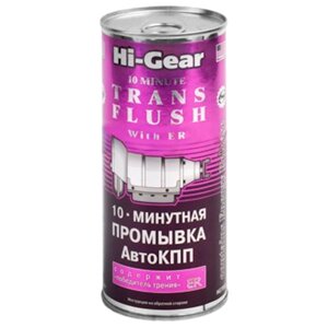 Промывка АКПП 10-минутная Hi-GEAR с ER, 444 мл