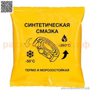 Смазка универсальная синтетическая PAO, стик-пакет 50 гр