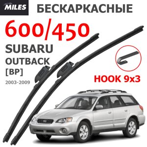 Щетки стеклоочистителя SUBARU OUTBACK BP 2003-2009 MiLES бескаркасные 600 (24")/450 (18") крючок (HOOK) 9x3/9x4