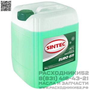 Антифриз красный G11 SiNTEC Antifreeze Euro -40C, 20 кг