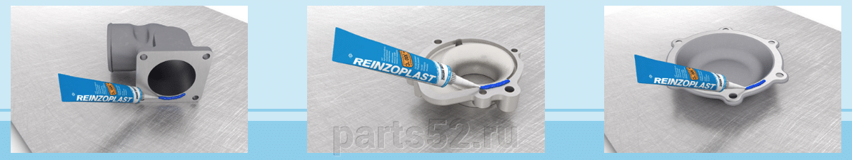 REINZOPLAST