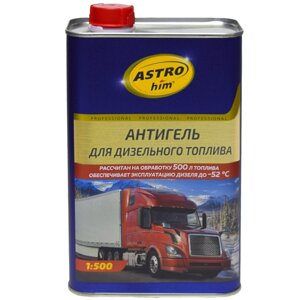 Антигель на 500 л. дизтоплива ASTROhim, 1 л