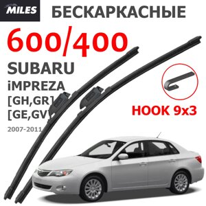 Щетки стеклоочистителя SUBARU IMPREZA 2007-2011 MiLES бескаркасные 600 (24")/400 (16") крючок (HOOK) 9x3/9x4