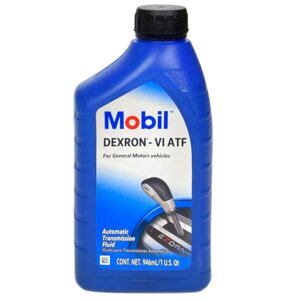 Жидкость трансмиссионная MOBiL Dexron VI ATF, 1 л