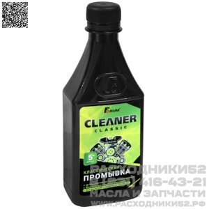 Промывка двигателя 5-минутная FORUM Cleaner Classic, 250 мл