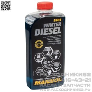Антигель на 1000 л. дизтоплива MANNOL 9983 Winter Diesel, 1 л