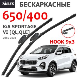 Щетки стеклоочистителя KIA SPORTAGE VI (QL , QLE) 2015-2021 MiLES бескаркасные 650 (26")/400 (16") крючок (HOOK) 9x3/9x4