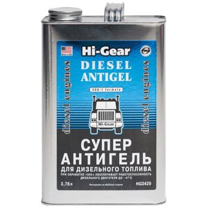 Суперантигель для 1800 л дизтоплива Hi-GEAR, 3.7 л