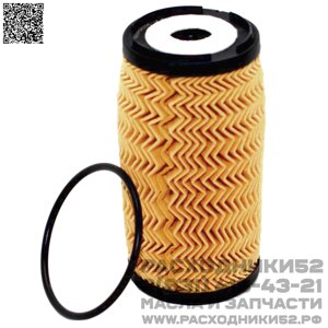 Фильтр масляный картридж RENAULT Oil Filter 152093920R