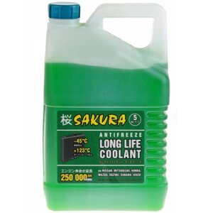 Антифриз SAKURA Green Long Life Coolant, 5 кг (4,65 л)