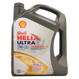 Масло моторное SHELL Helix Ultra Professional AF 5W-20, 5 л