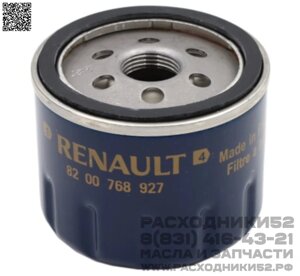 Фильтр масляный RENAULT Oil Filter 8200768927