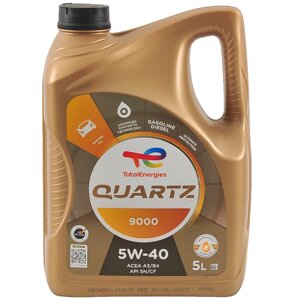 Масло моторное TOTAL Quartz 9000 5W-40, 5 л