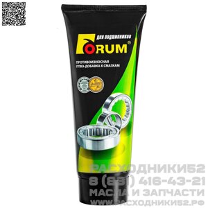 Смазка для подшипников противоизносная FORUM, 200 мл