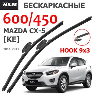 Щетки стеклоочистителя MAZDA CX-5 KE 2011 - 2017 MiLES бескаркасные 600 (24")/450 (18") крючок (HOOK) 9x3/9x4