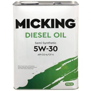 Масло моторное MiCKiNG Diesel Oil PRO2 5W-30 CG-4/CH-4, 4 л