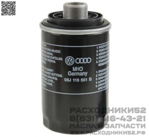 Фильтр масляный VW AG Oil Filter 06J 115 403 Q