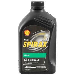 Масло трансмиссионное SHELL Spirax S3 AX 80W-90 GL-5, 1 л