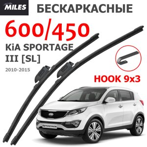 Щетки стеклоочистителя KIA SPORTAGE III SL 2010 - 2015 MiLES бескаркасные 600 (24")/450 (18") крючок (HOOK) 9x3/9x4