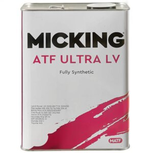 Жидкость трансмиссионная MiCKiNG ATF Ultra LV, 4 л