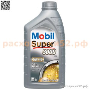 Масло моторное MOBiL Super 3000 X1 5W-40, 1 л