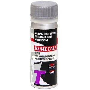 Присадка в МКПП R1 Metall-T ВМПАвто, 50 гр