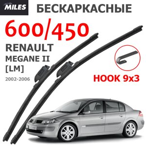 Щетки стеклоочистителя RENAULT MEGAN II LM 2002-2006 MiLES бескаркасные 600 (24")/450 (18") крючок (HOOK) 9x3/9x4